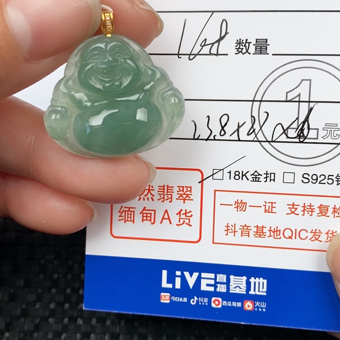 翡翠颈饰18K金镶嵌吊坠