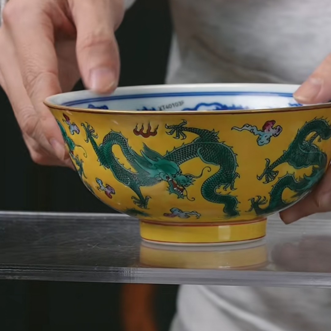 D内青花外黄地龙戏珠纹碗