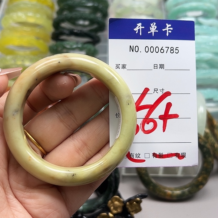 蛇纹石玉未镶嵌手镯