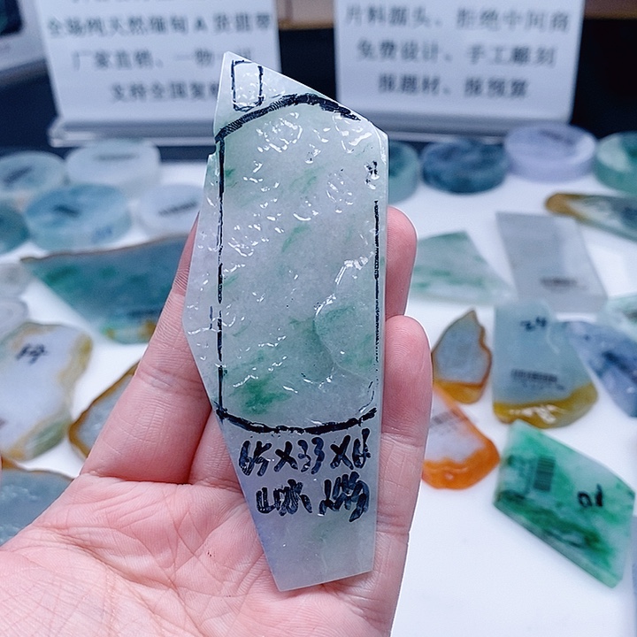 定制翡翠未镶嵌缅甸天然翡翠A货包定制