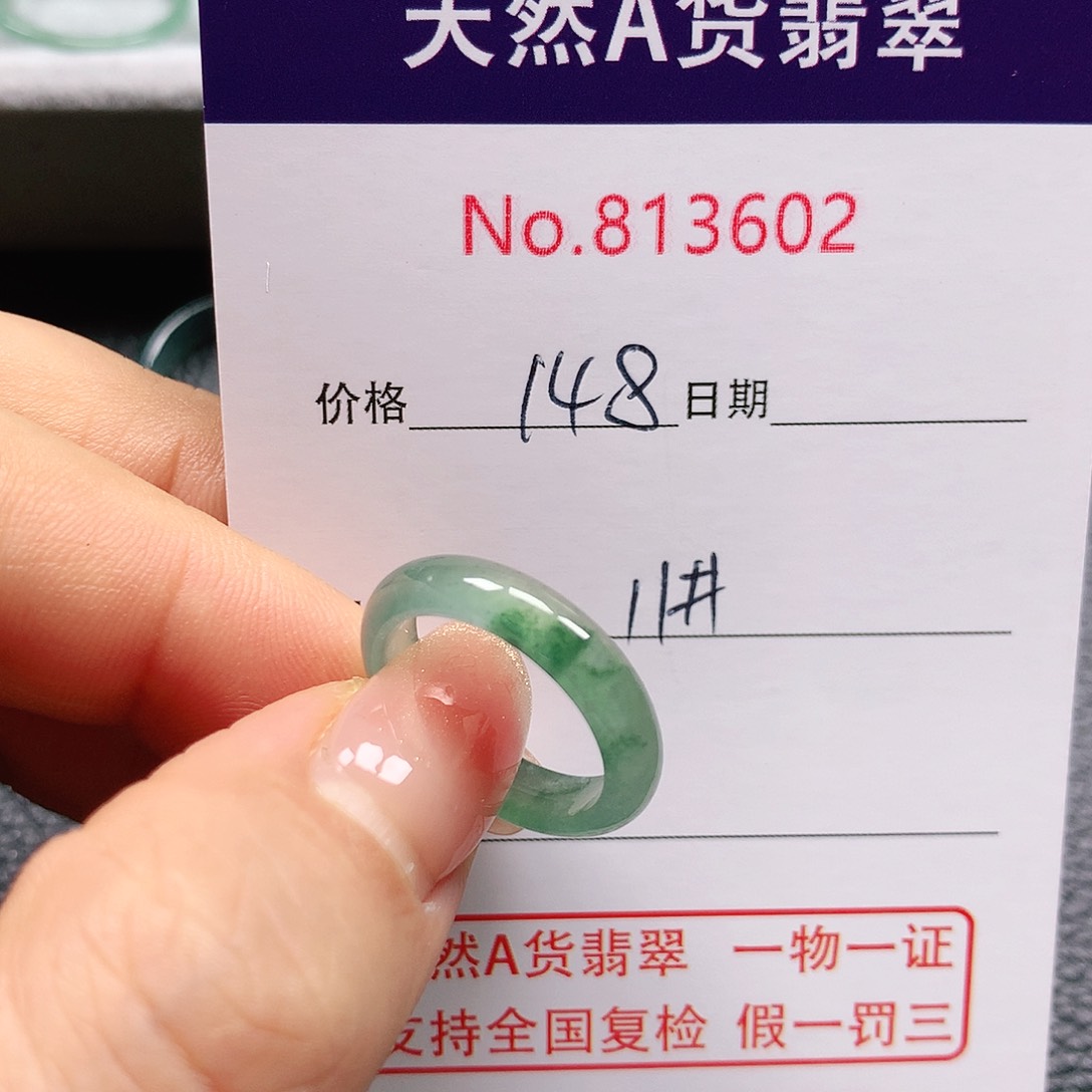 翡翠戒指未镶嵌z****311号