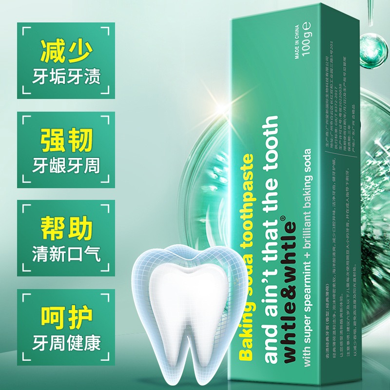 【英国正版】安娜小绿管小苏打牙膏 3支装 亮白去渍 柔软泡沫清新