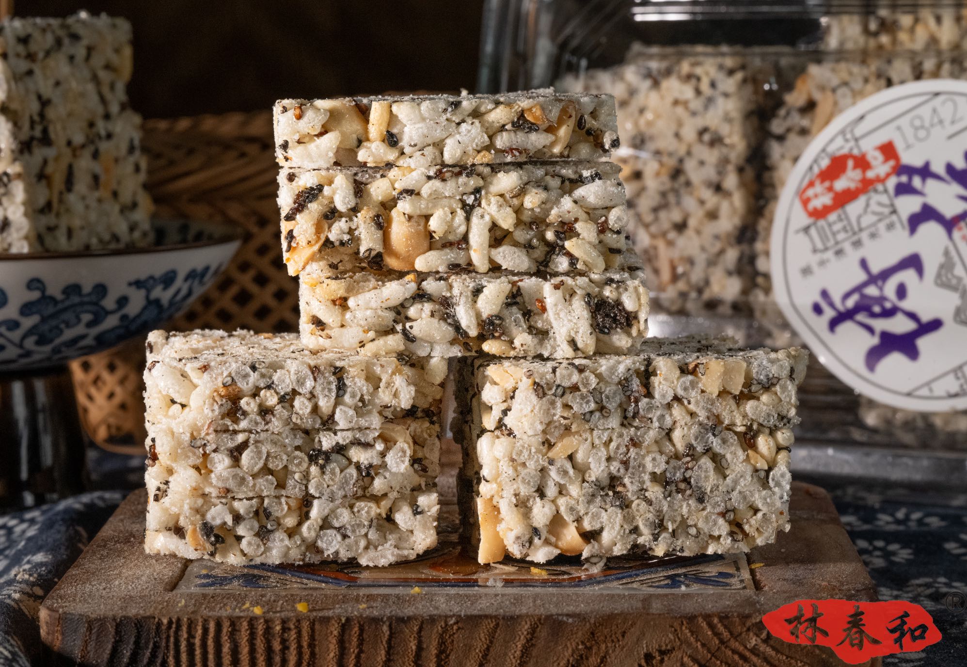 林春和传统手工芝麻炒米糖老式米花糖休闲传统糕点零食