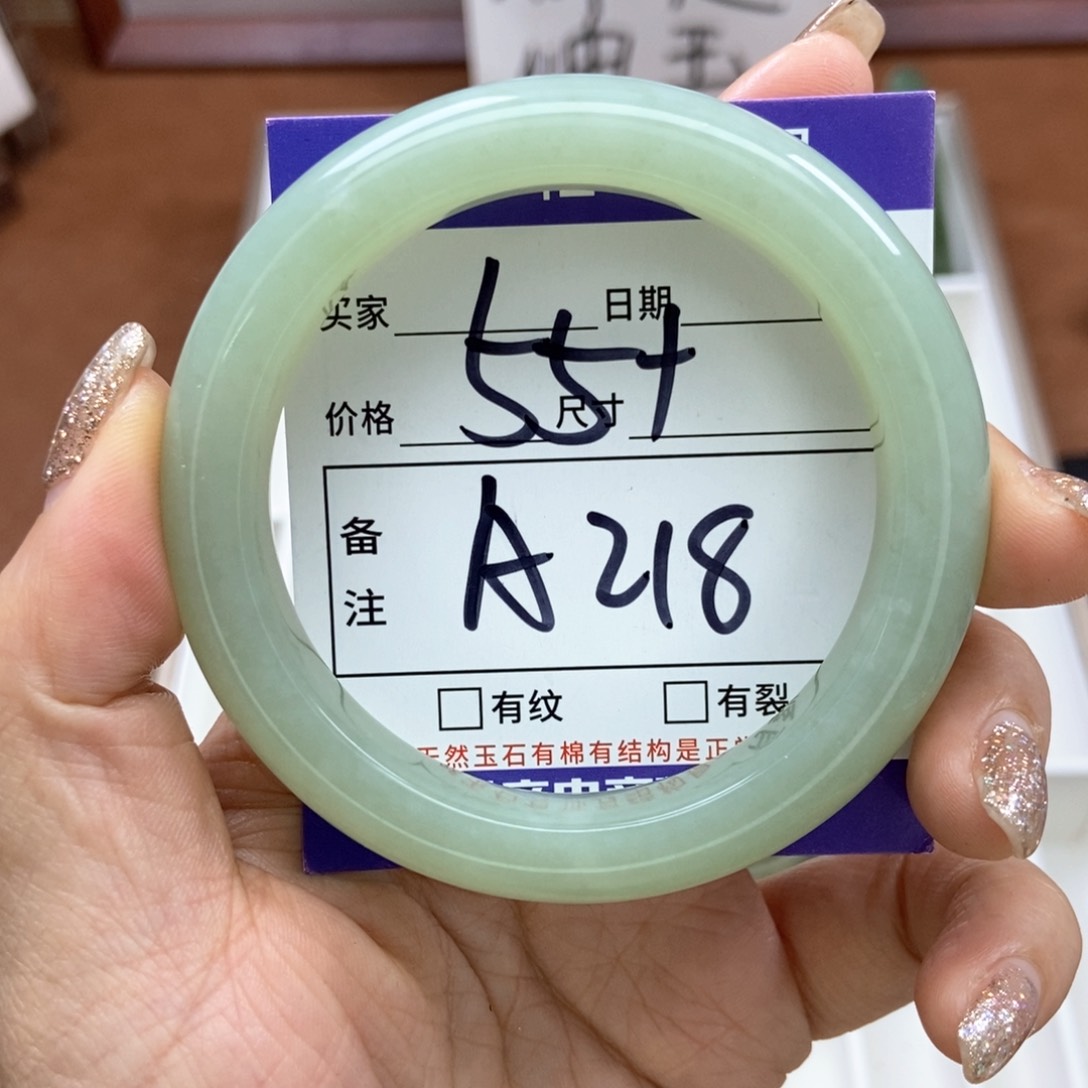 岫玉手镯手镯未镶嵌