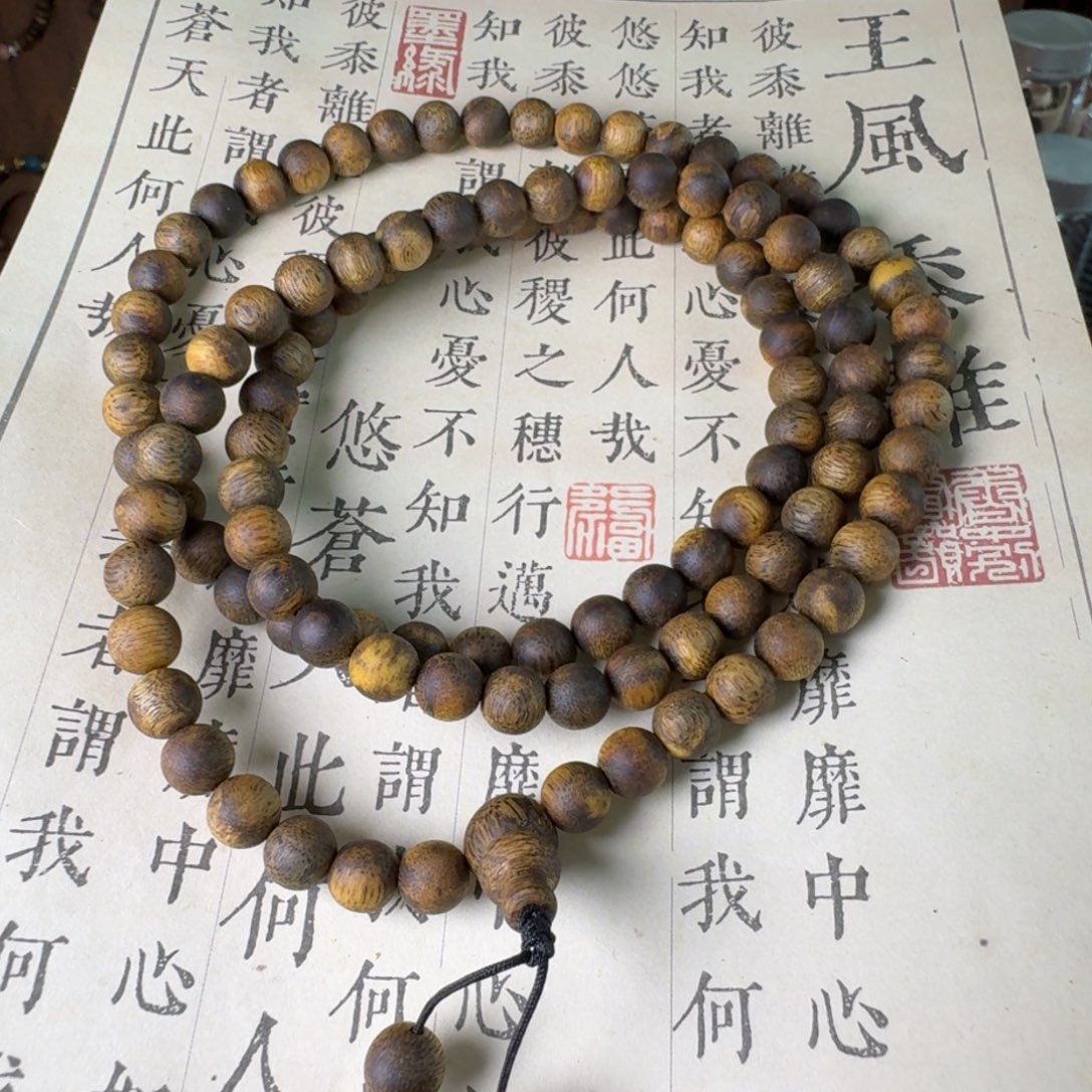 沉香沉香碎屑奇楠卡7多圈进阶款