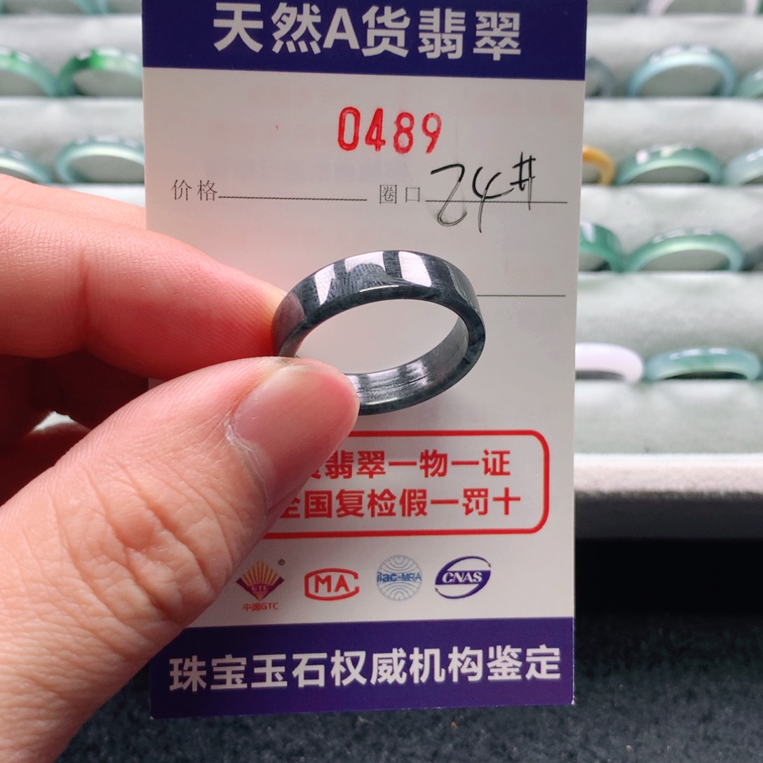 翡翠戒指未镶嵌0489天然翡翠A货戒指