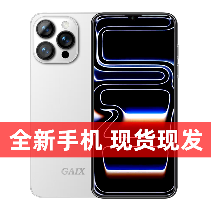 【官方正品】高清智能大屏全网通双卡双待关爱心智能品牌手机