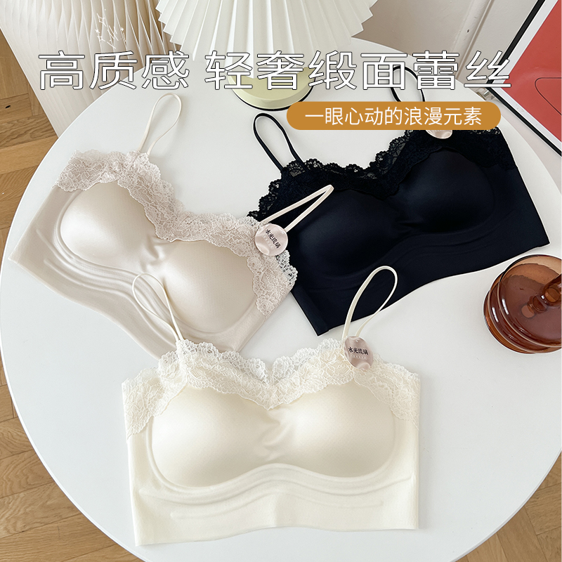 北极绒水光琉璃法式珠光聚拢夏季美背细肩带蕾丝聚拢内衣文胸薄款