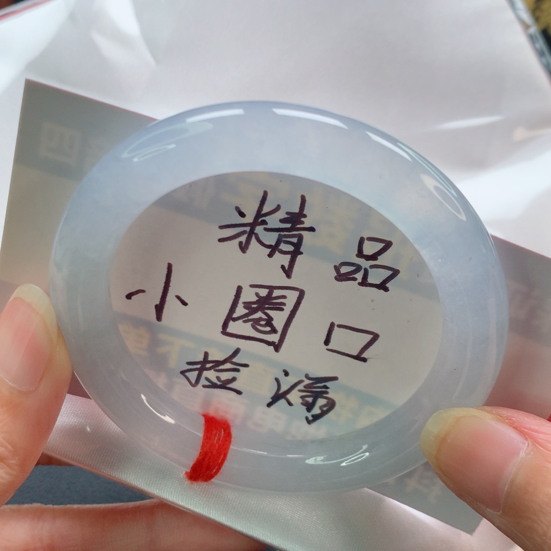 未镶嵌手镯（圆镯）翡翠圆条冰透起光灯泡白月光