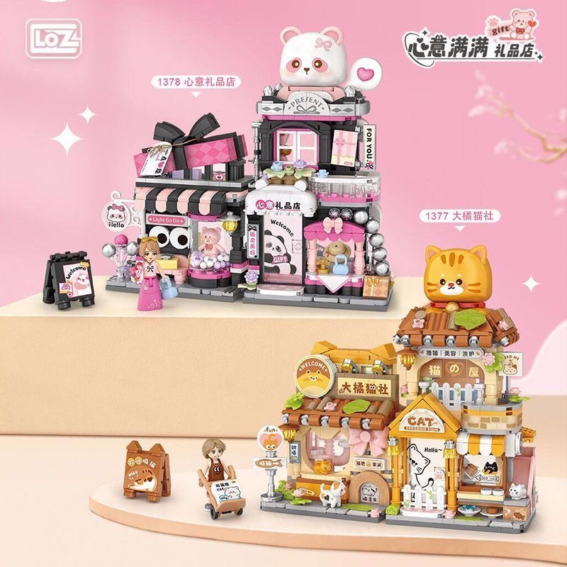 LOZ/俐智熊猫心意礼品店房子形积木送女生礼物街景店铺高难度拼图