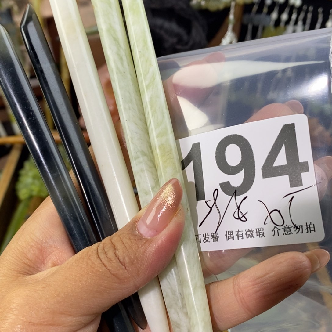 蛇纹石玉发饰未镶嵌用****7