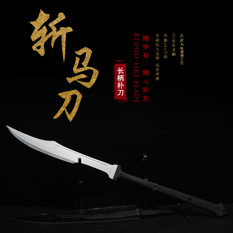战术大刀指挥官刀剑高锰钢龙泉一体长款现代刀具冷兵器装饰未开刃