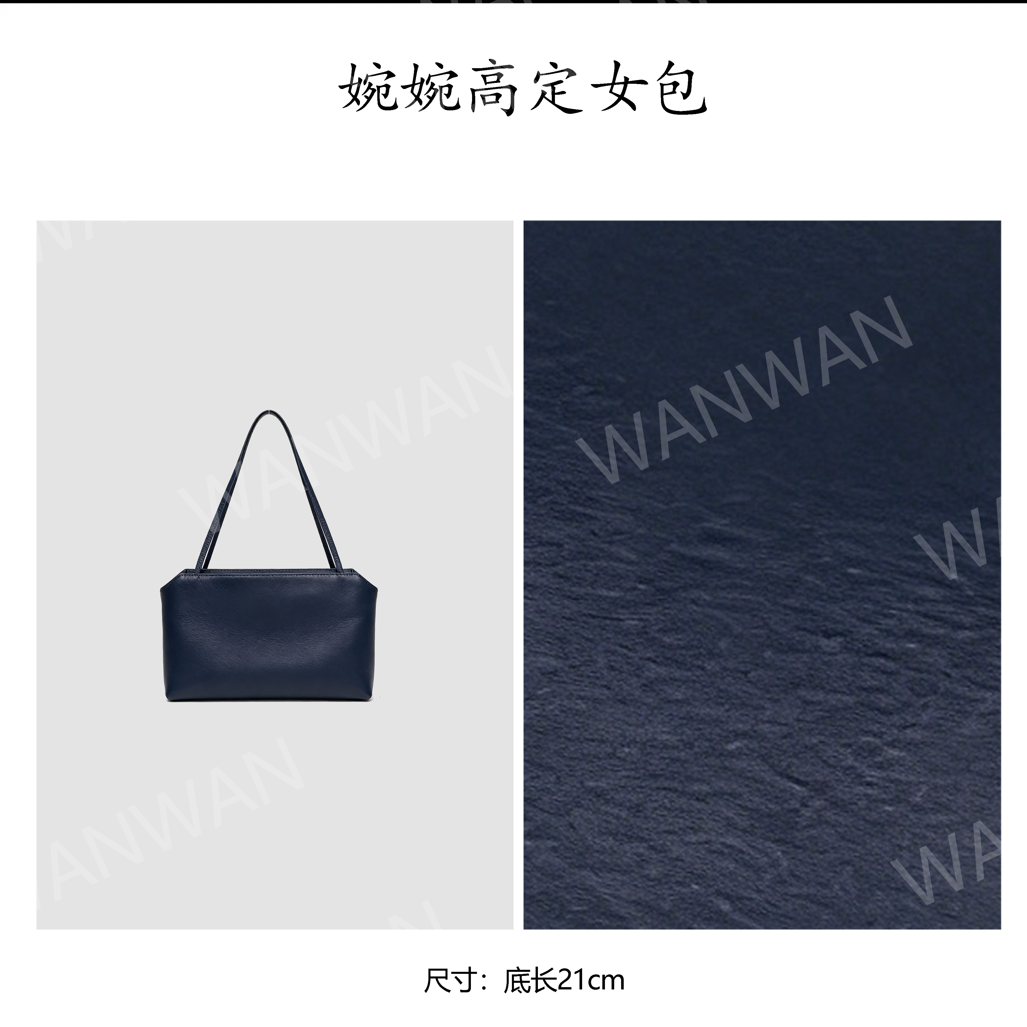 IEIS新款时尚百搭女士轻奢风单肩斜挎手提腋下包BG3013-深海蓝