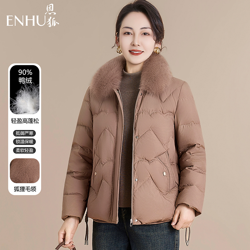 恩狐妈妈冬装时尚90绒羽绒服2025新款中老年加厚狐狸毛领外套女
