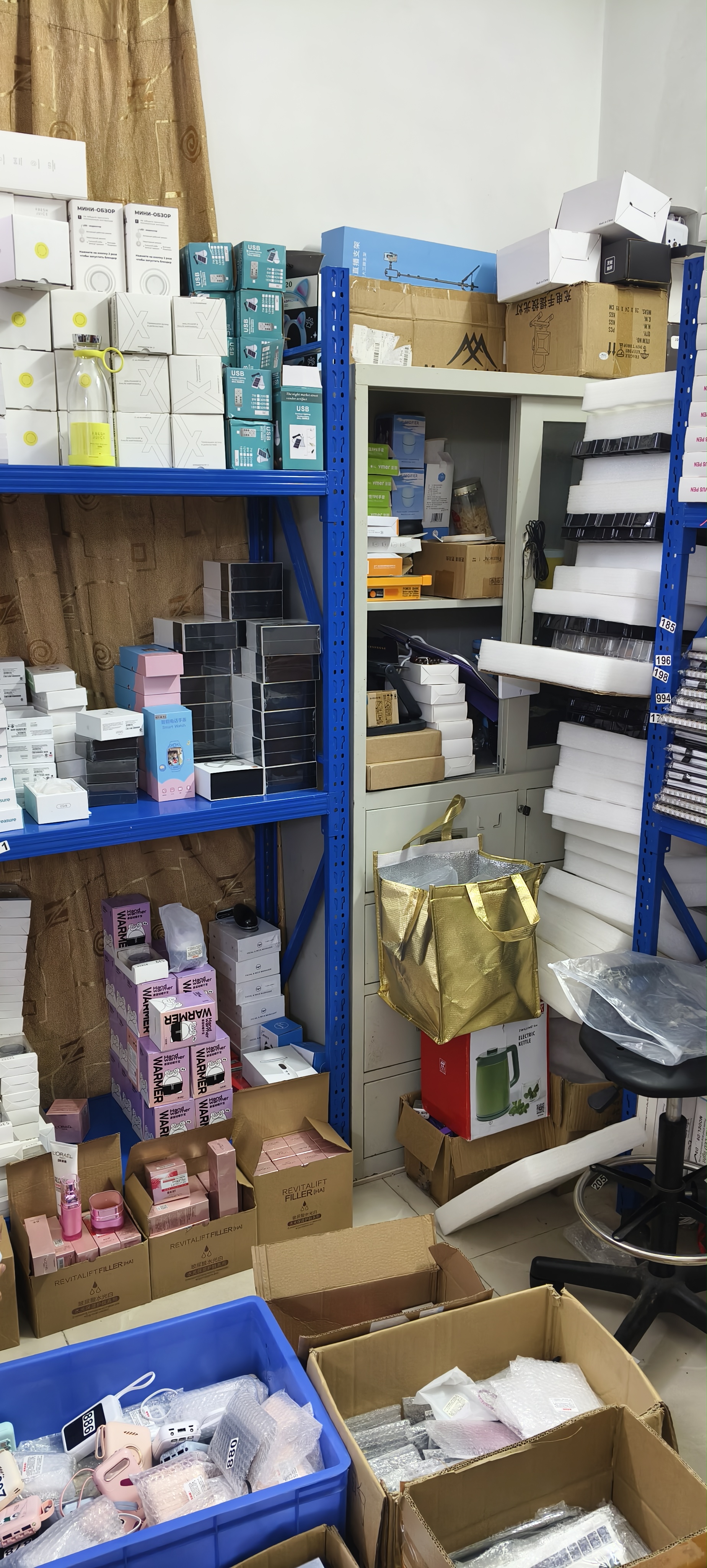 家居电子百货大礼包1-999