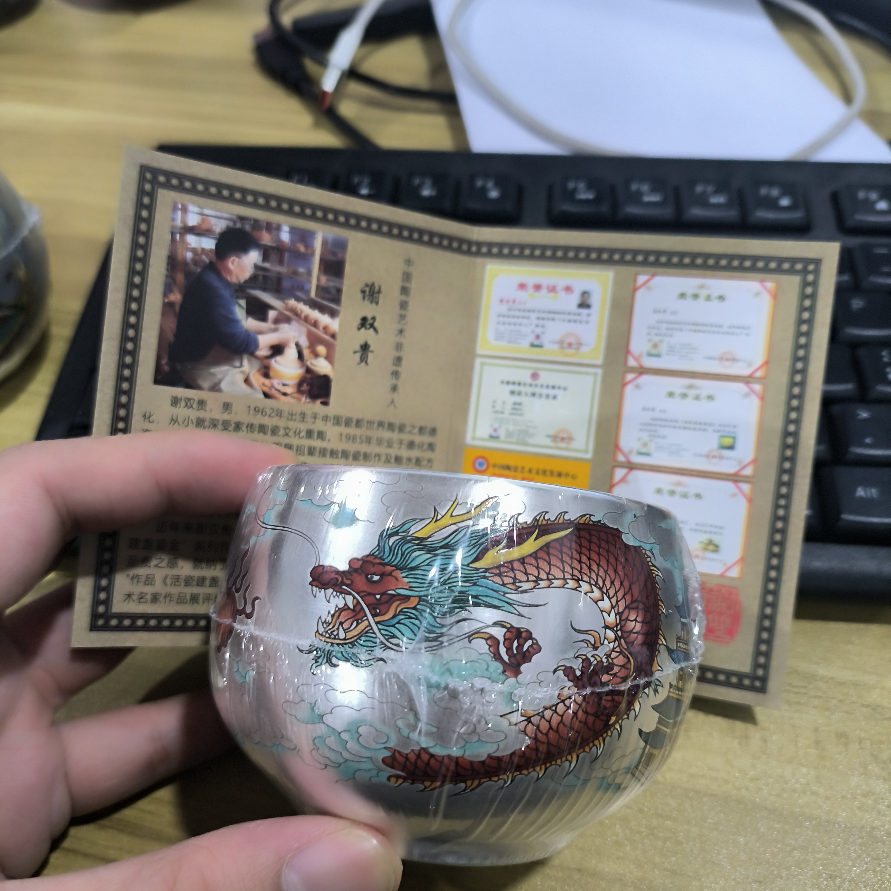 G2369-龙纹银杯裸杯（谢双贵）XCZW