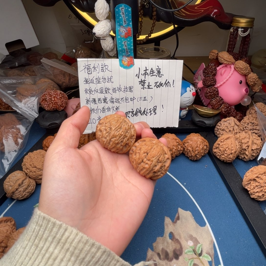 文玩核桃吊坠37白狮子