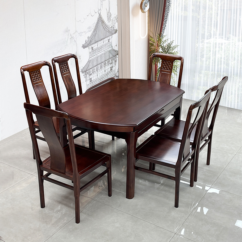 老板定制专属  乌金木加厚全实木餐桌椅组合新中式可折叠方圆两用