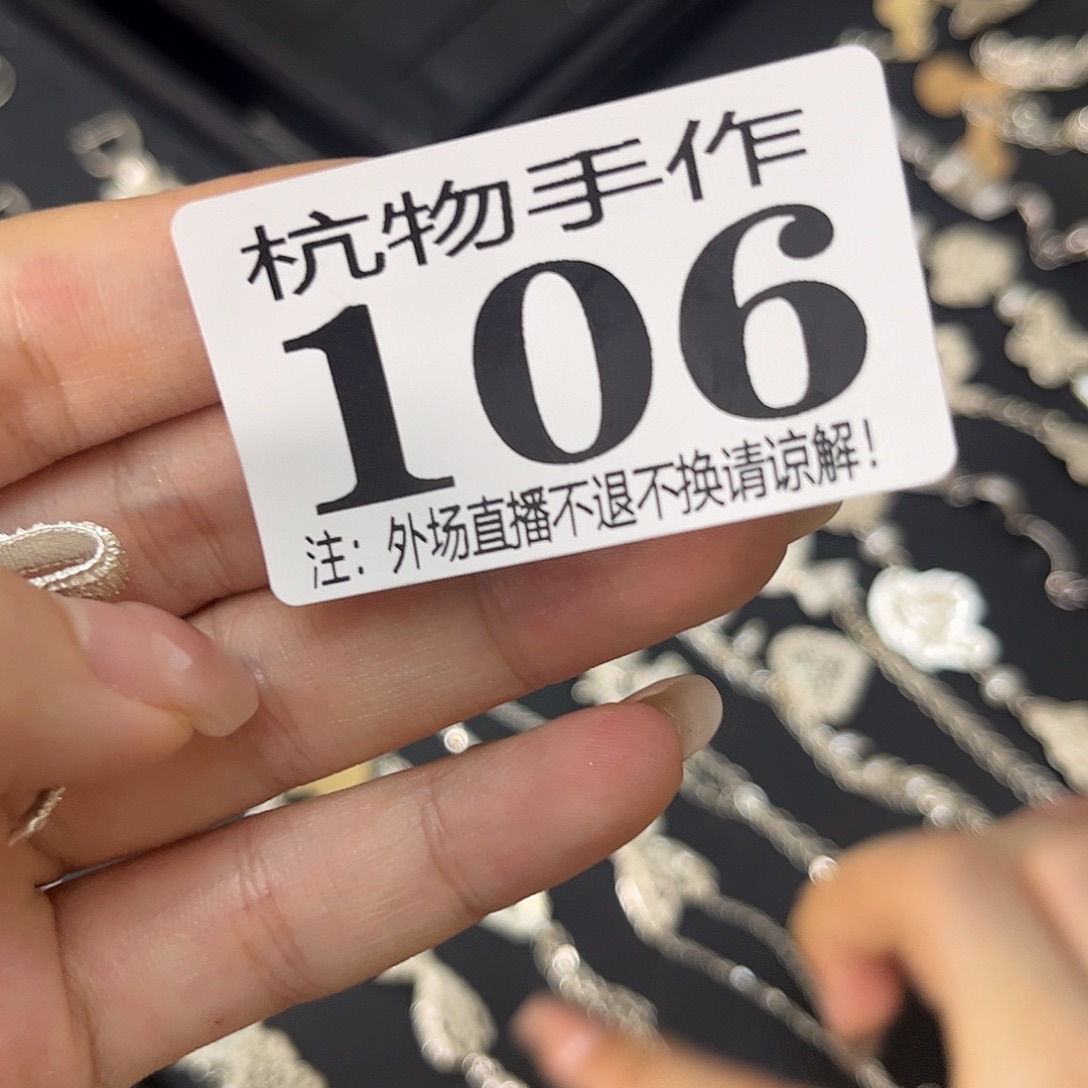 陈***妖106黑色陶瓷陶瓷陶瓷
