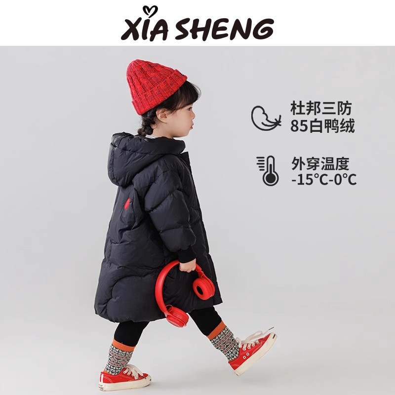 夏生 【中长款加厚羽绒服】 男女童白鸭绒保暖加厚连帽外套儿童冬装