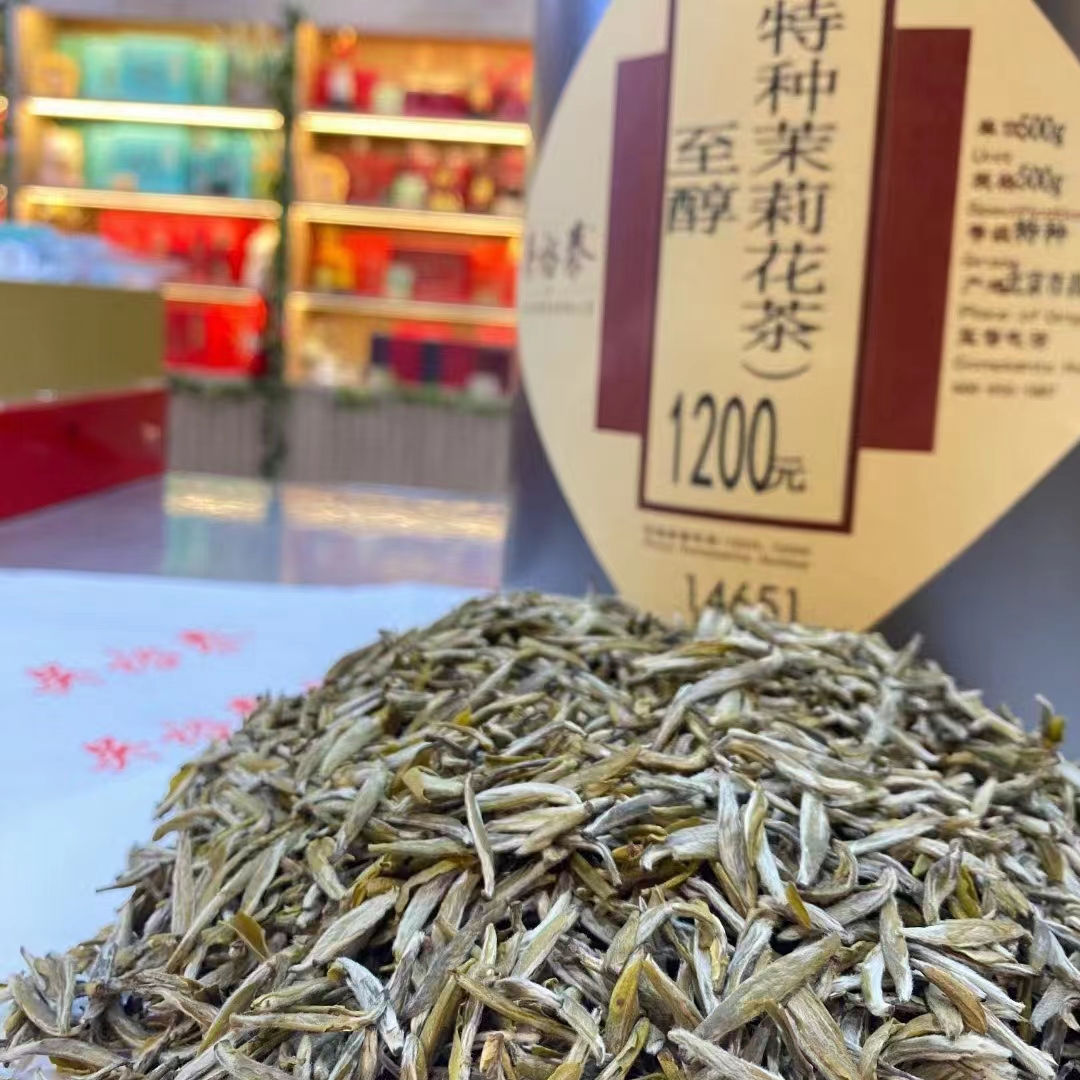 吴裕泰特种茉莉花茶至醇