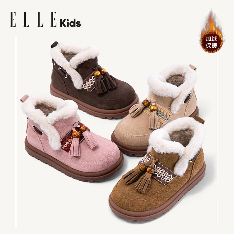  ELLE KIDS童鞋短筒靴2025冬新款毛绒保暖复古纯色流苏女童雪地靴