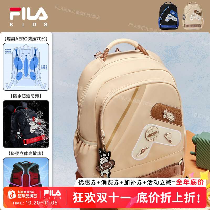 【蝶翼减负70%】FILA斐乐儿童双肩包护脊大容量书包学生专用12-18岁