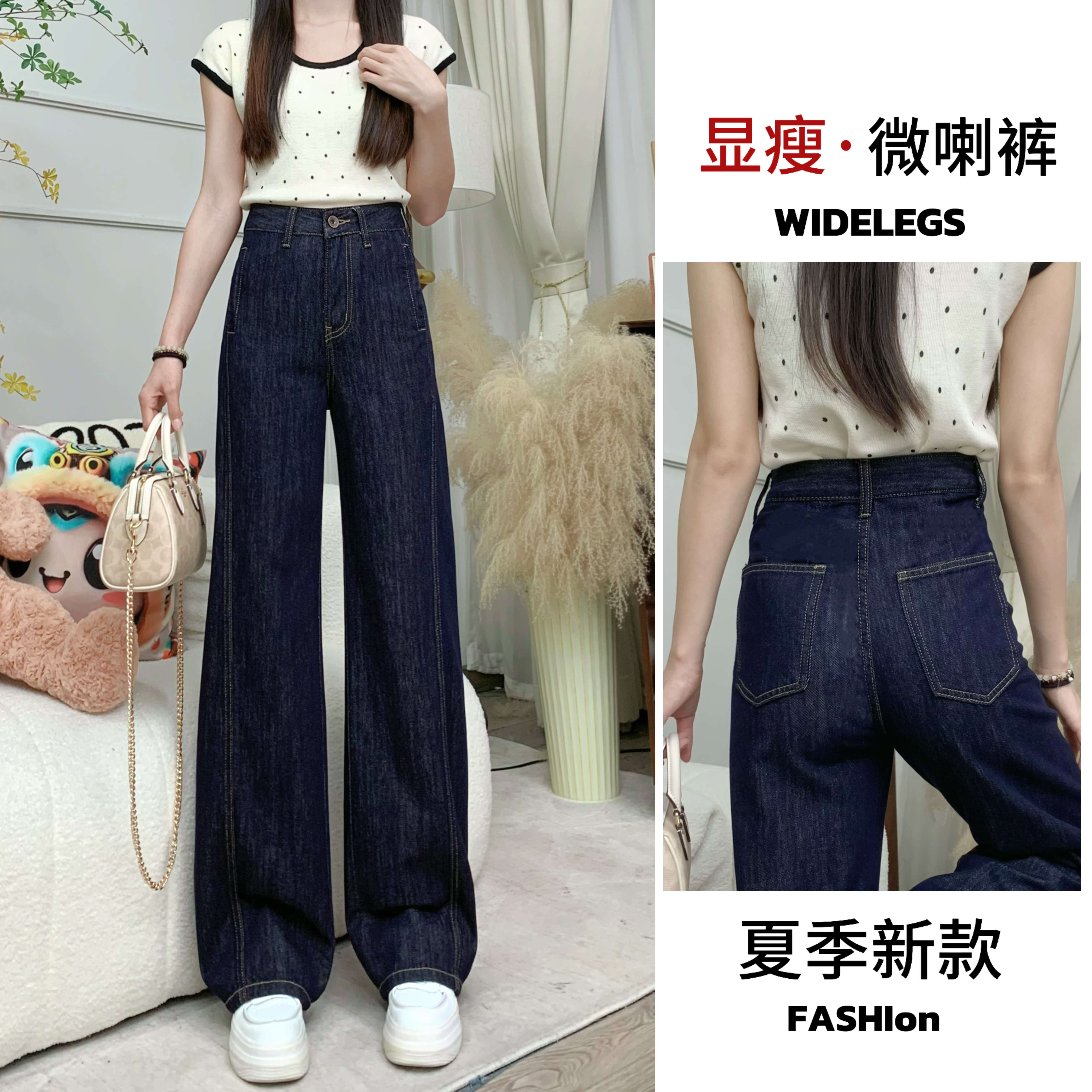 【送腰带】2025夏季薄款微喇裤女高腰显瘦垂感复古蓝色时尚牛仔裤