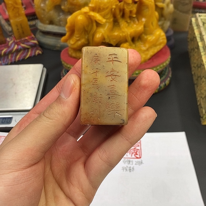 印石寿山石寿山石