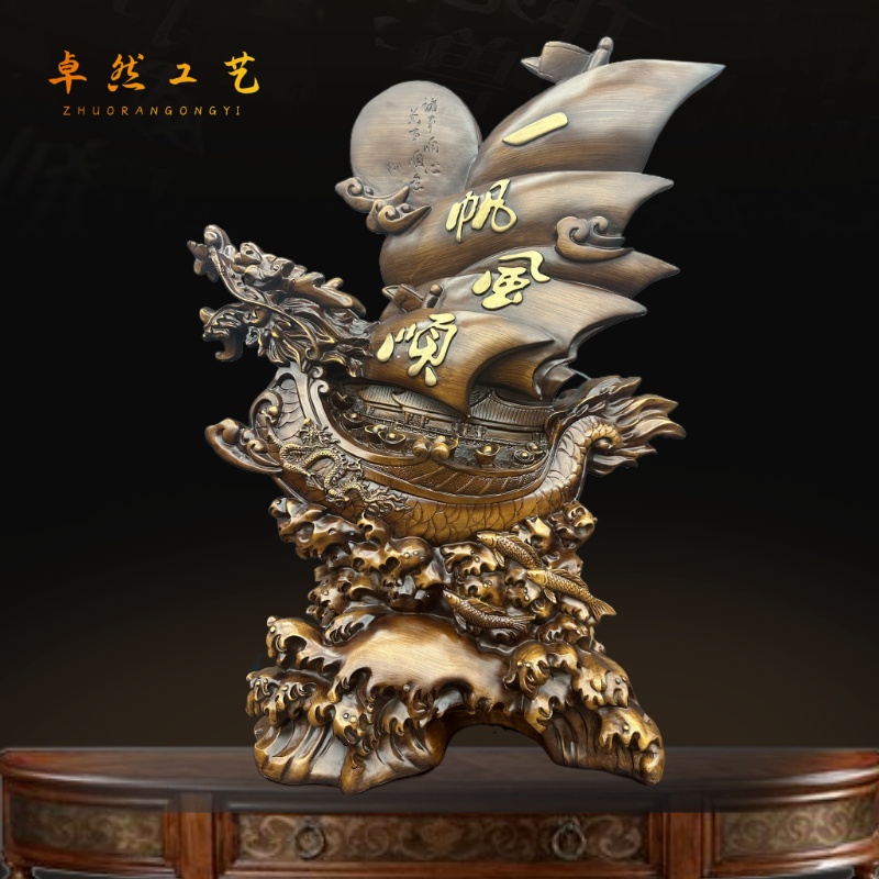 龙泉一帆风顺特大号落地工艺品摆件