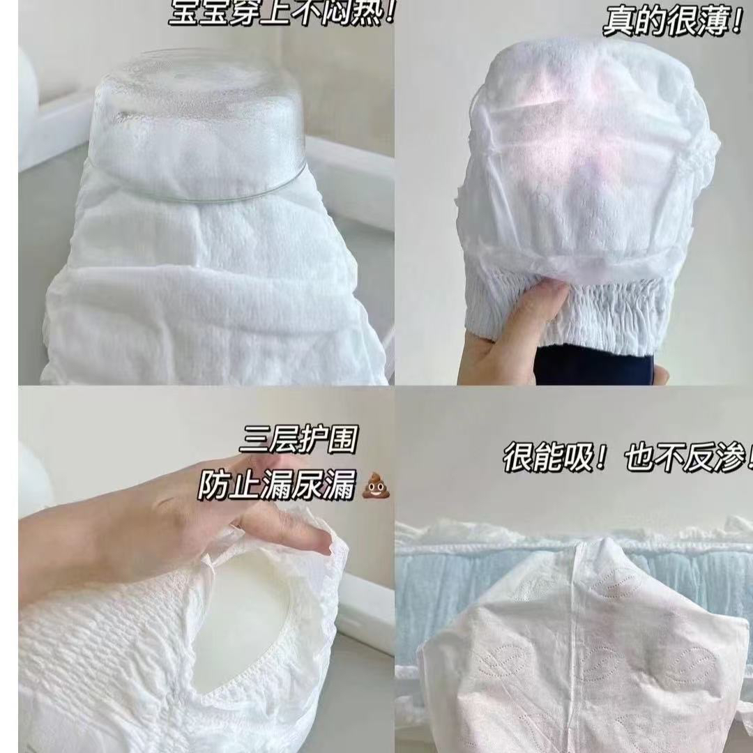 孤品尿不湿拉拉裤纸尿裤，听主播介绍