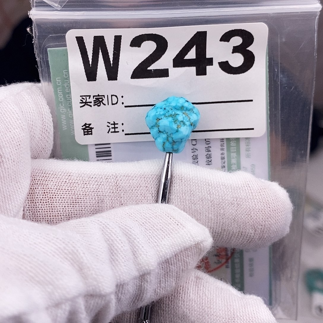 绿松石未镶嵌原矿