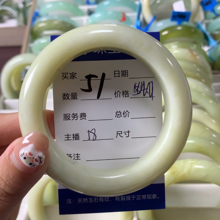 未镶嵌蛇纹石玉手镯51