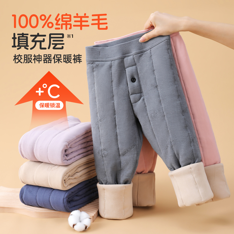 羊毛校服神器儿童保暖裤夹棉一体好穿脱学生内穿加绒加厚保暖秋裤