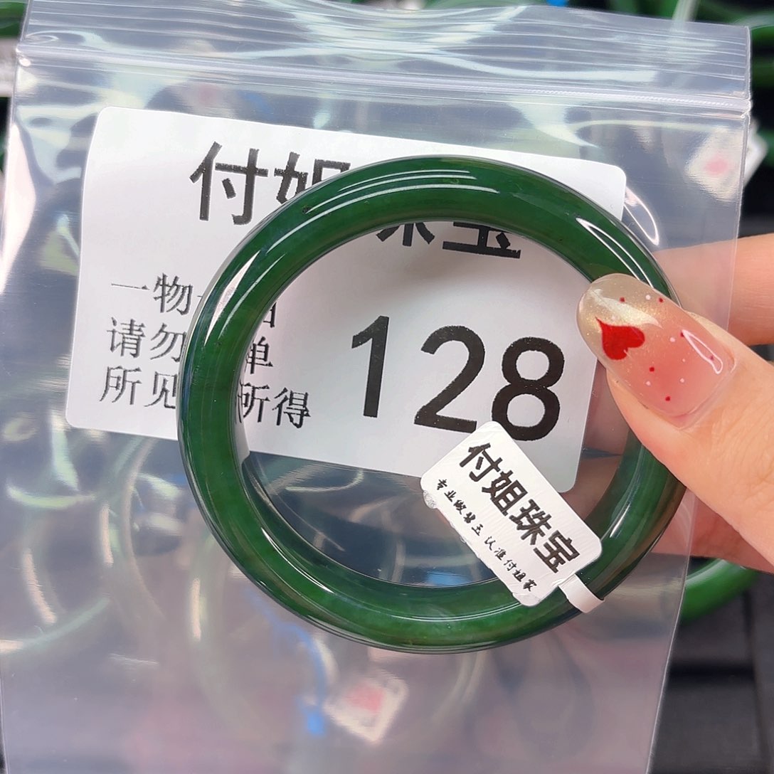 颈饰未镶嵌和田玉凌*手镯58 128