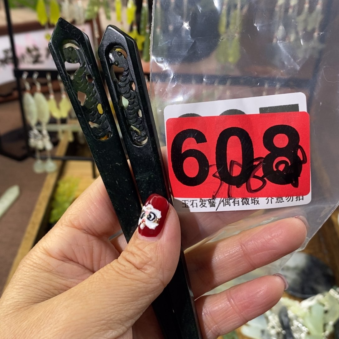 蛇纹石玉玉簪合金市***人