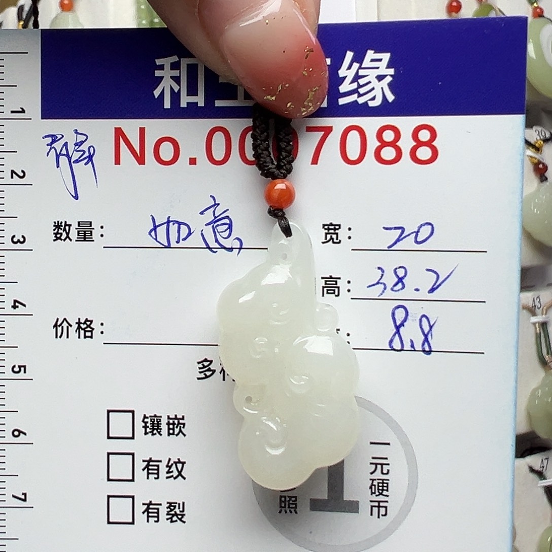 和田玉未镶嵌项圈