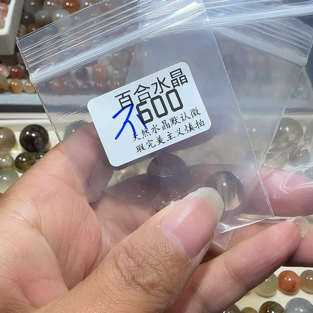未镶嵌手链水晶J*Y