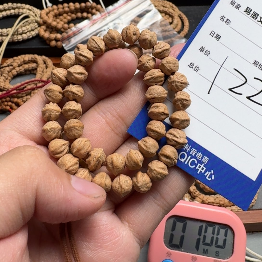手串柏香籽/百香籽✎****122
