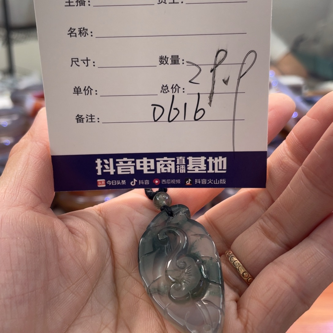 路***火玛瑙/玉髓未镶嵌手镯