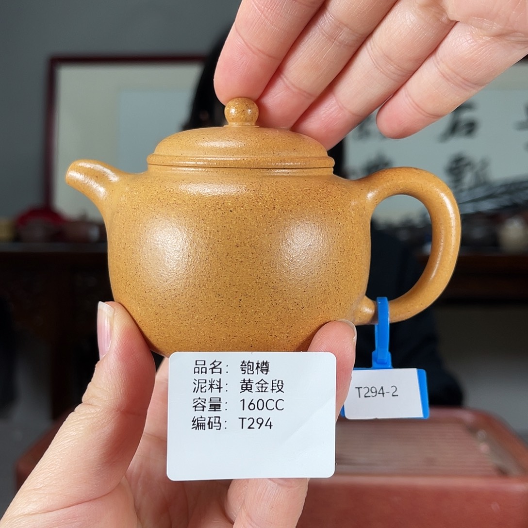 茶壶紫砂方圆紫砂