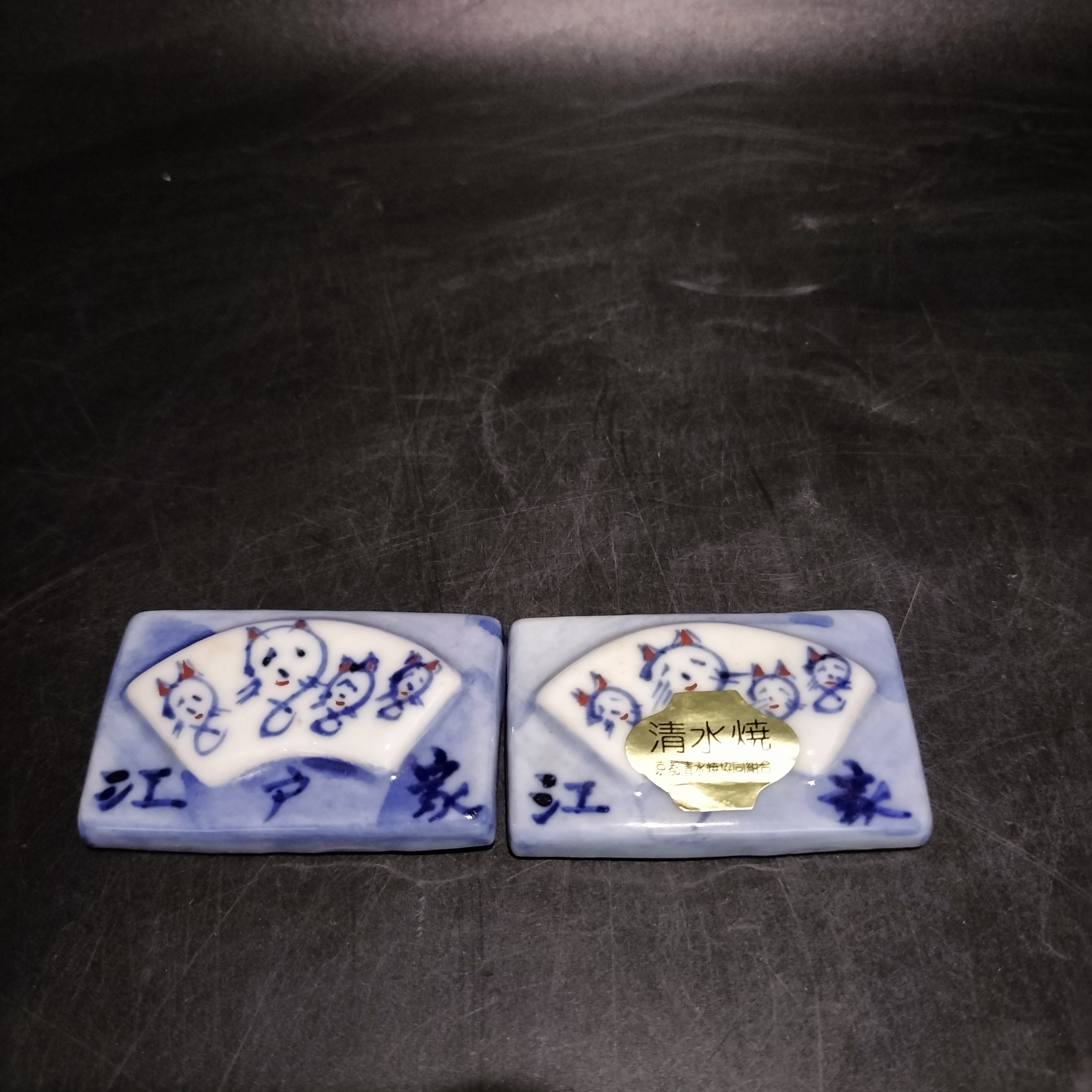 清水烧手绘筷置一对01/31