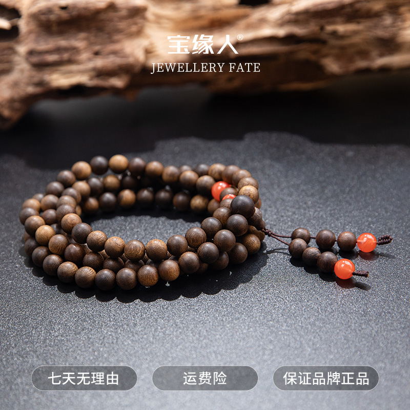 【藏宝阁】富森霸王红土雷击留疤土沉老料红棋108*8+ ESCX094