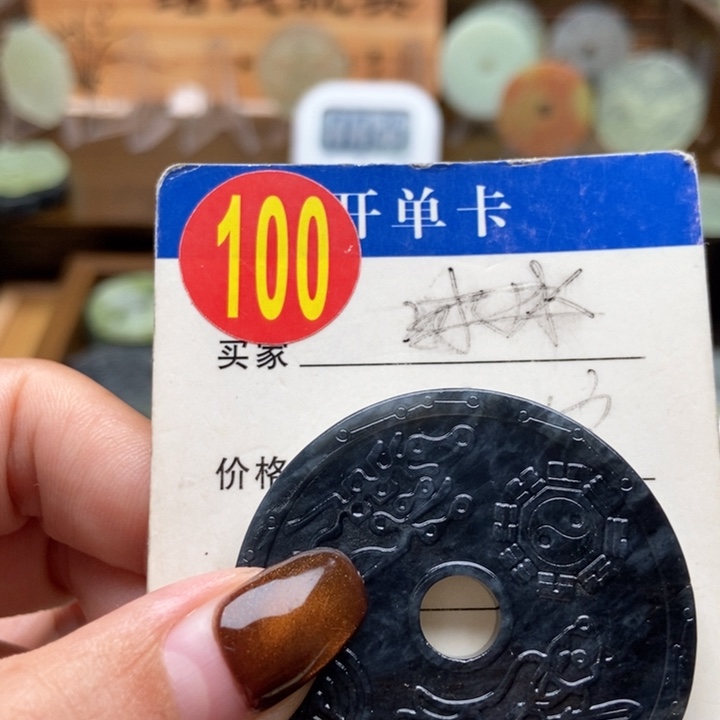 未镶嵌蛇纹石玉挂件c***s