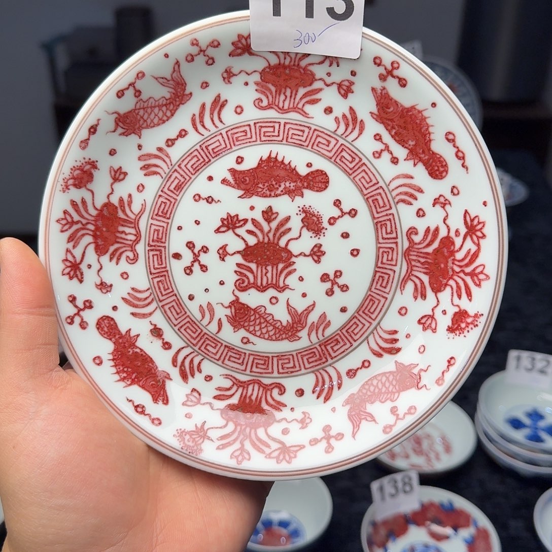 ****兜釉里红鱼藻壶承料点