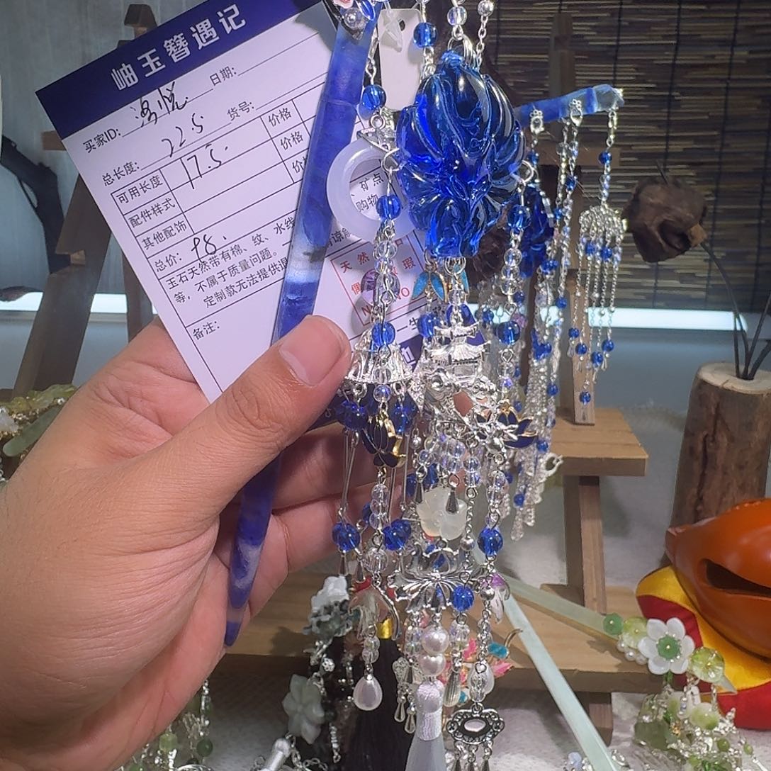 洛***悦合金蛇纹石玉发饰