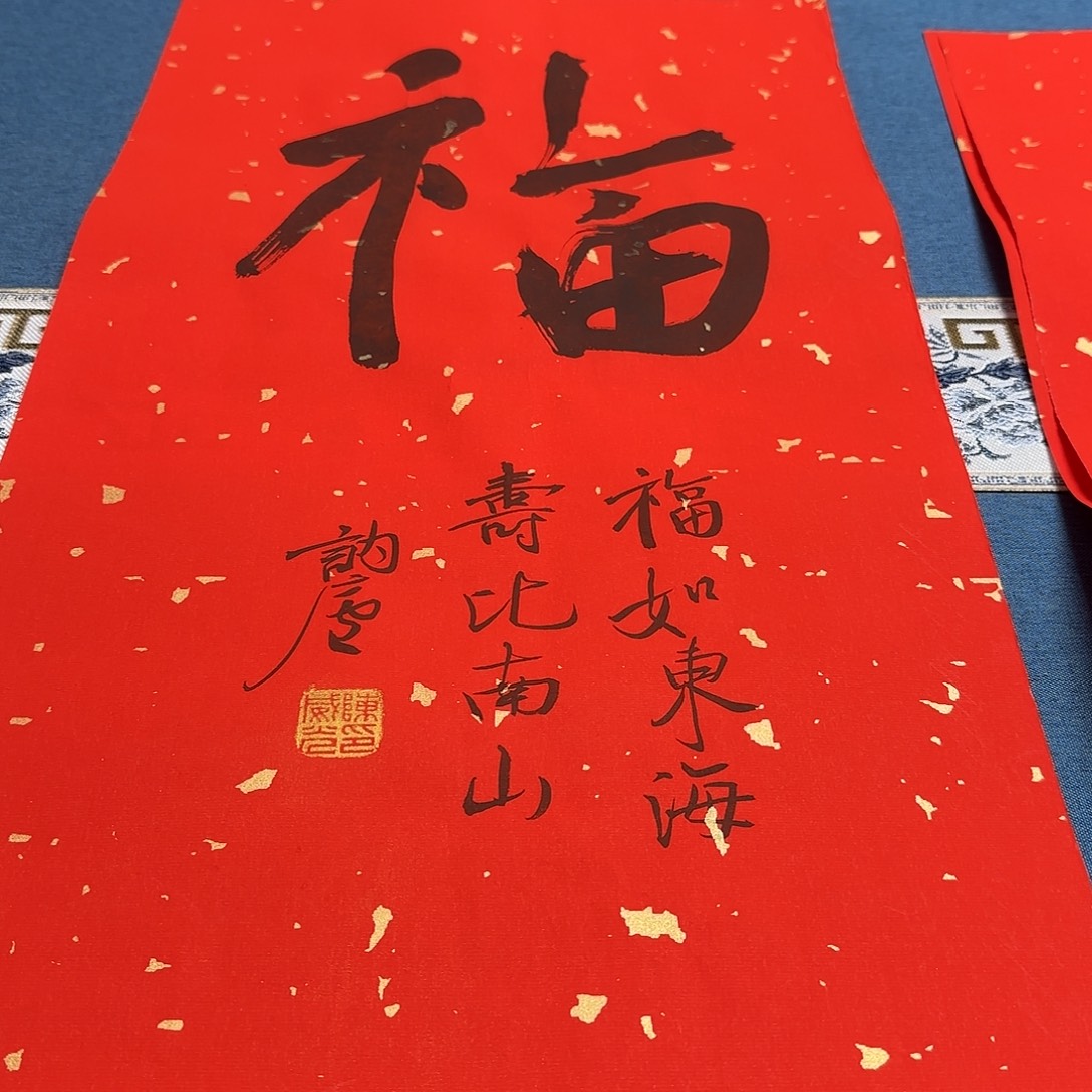 书法陈威光书法作品