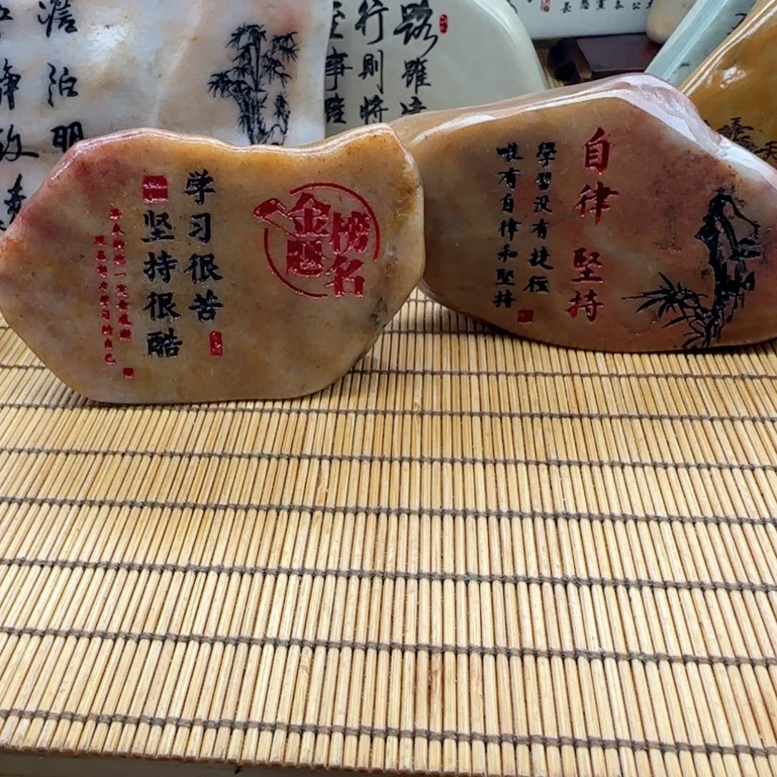 摆件恋***坊石头雕刻艺术设计