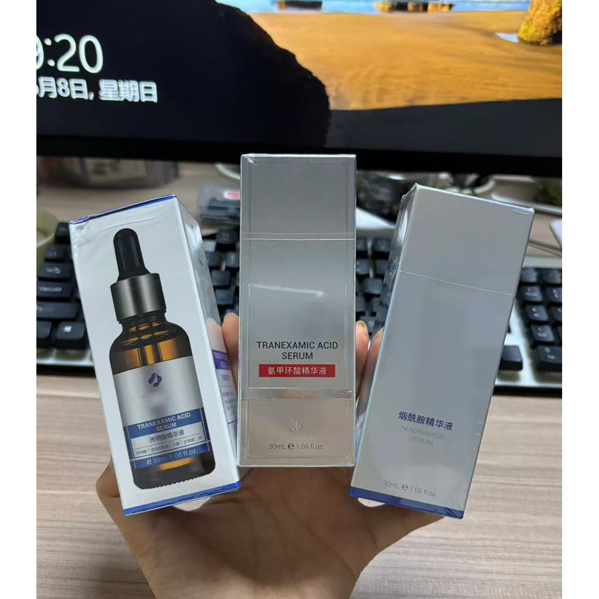 传明酸精华/氨甲环酸精华/烟酰胺精华液30ml