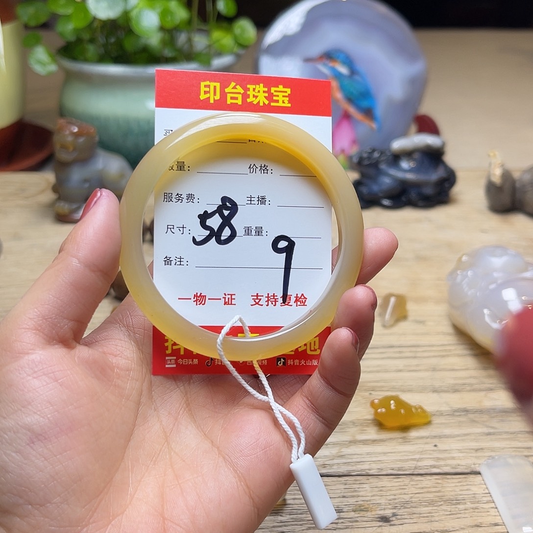 玛瑙/玉髓未镶嵌手镯